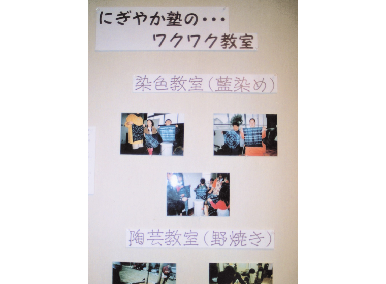 第1回 とっておき作品展イメージ