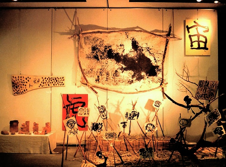 第2回 とっておき作品展イメージ