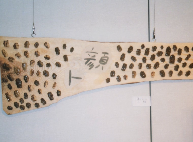 第2回 とっておき作品展イメージ