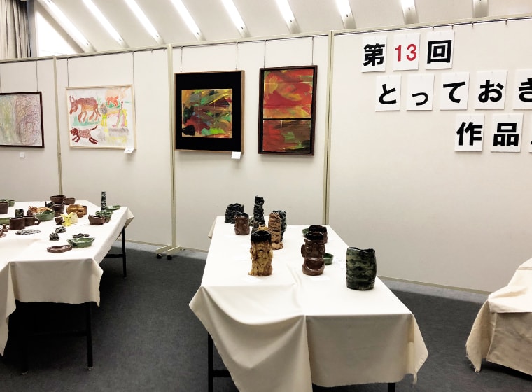 第13回 とっておき作品展イメージ