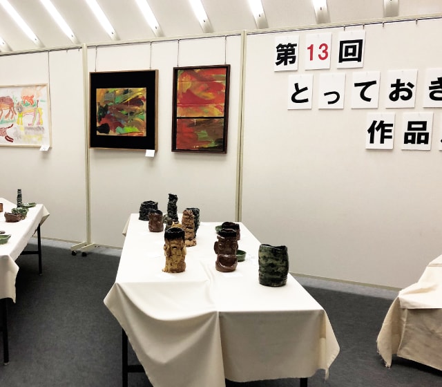 第13回 とっておき作品展イメージ