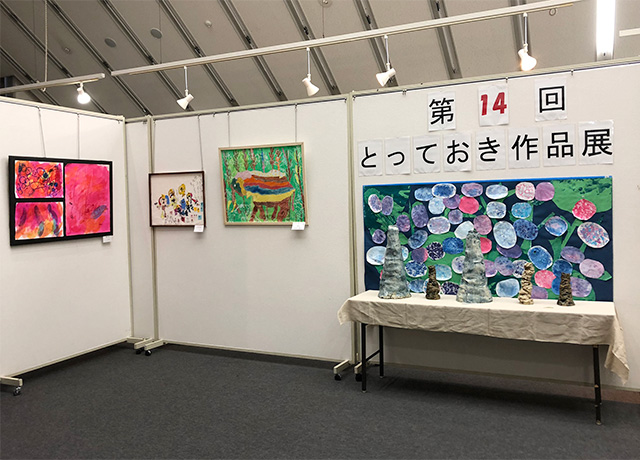 第14回 とっておき作品展イメージ